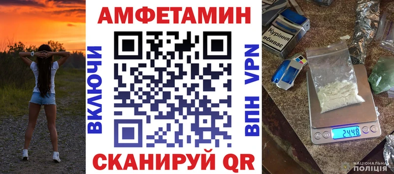 цены наркотик  Рошаль  Amphetamine Розовый 