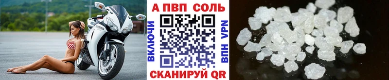 APVP Crystall  наркотики  Рошаль 