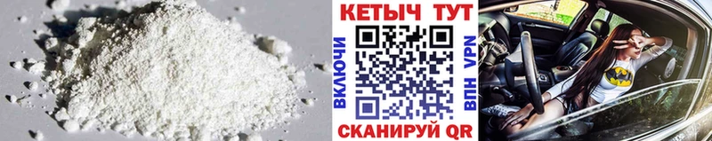купить закладку  Рошаль  Кетамин VHQ 