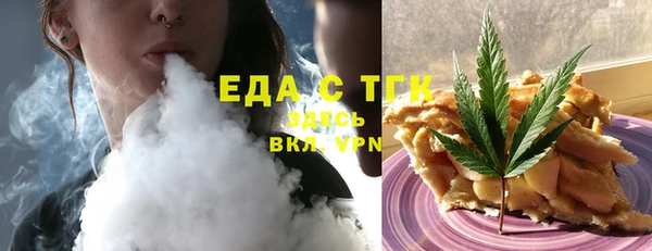 эйфоретик Алексин