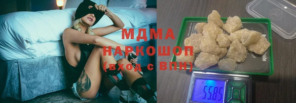 гашишное масло Алексеевка