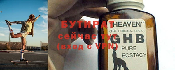 эйфоретик Алексин