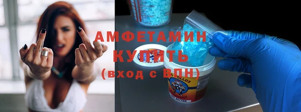 эйфоретик Алексин