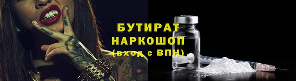 гашишное масло Алексеевка