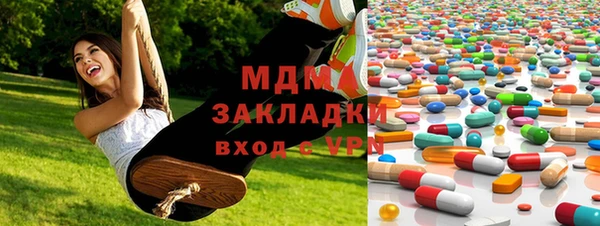 эйфоретик Алексин