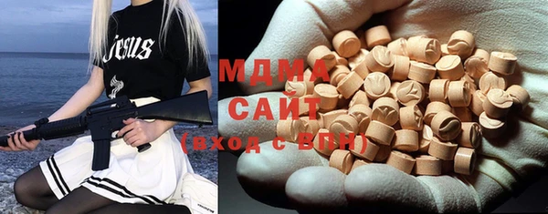 гашишное масло Алексеевка
