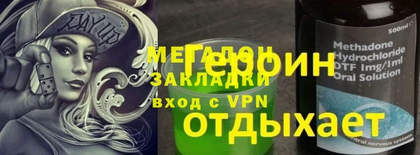гашишное масло Алексеевка