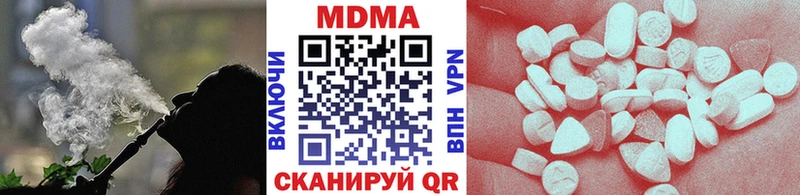 MDMA crystal  цены наркотик  Рошаль 