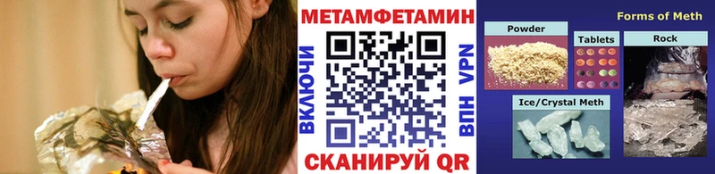 кракен рабочий сайт  Рошаль  Первитин мет 