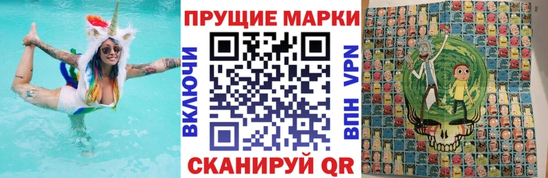 Марки N-bome 1,5мг  купить   blacksprut ТОР  Рошаль 