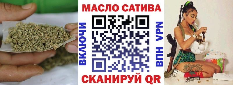 Дистиллят ТГК THC oil  Рошаль 